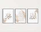 Islamic Wall Art 3x Allah, Ayatul Kursi and Muhammad Beige Pampas Art