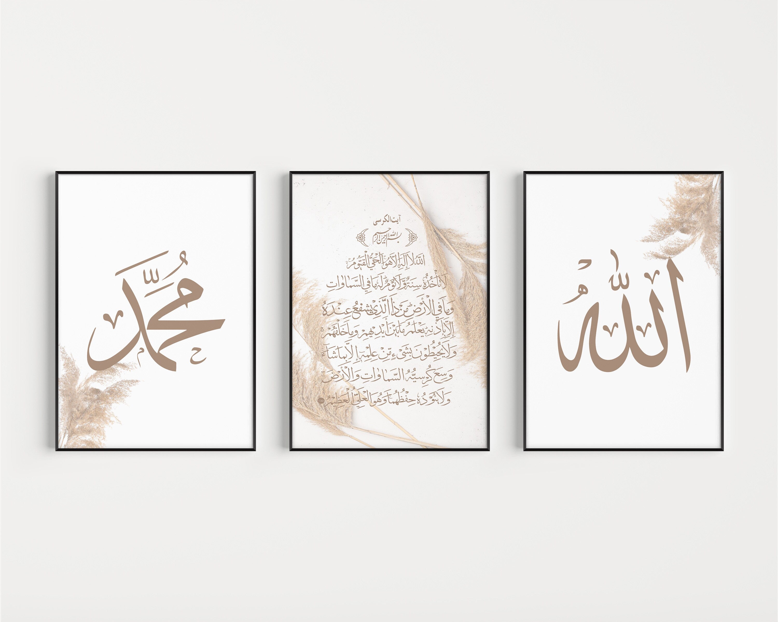 Islamic Wall Art 3x Allah, Ayatul Kursi and Muhammad Beige Pampas Art