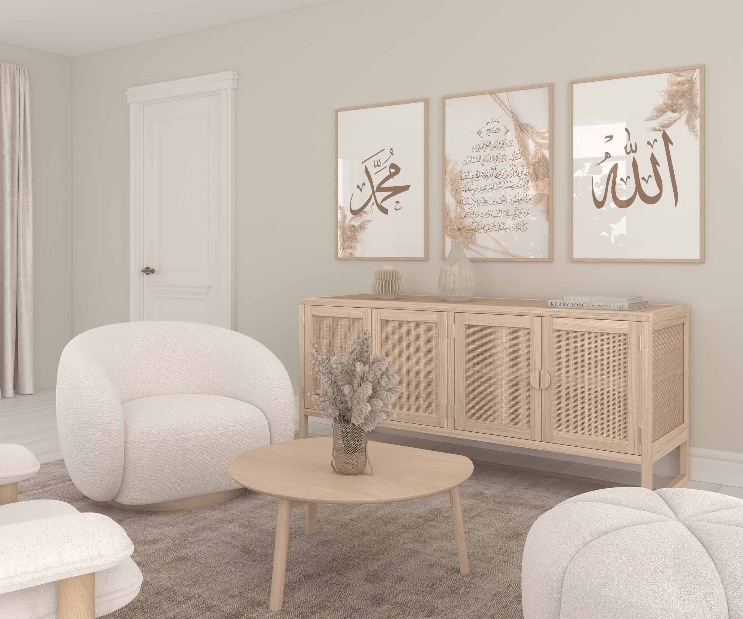Islamic Wall Art 3x Allah, Ayatul Kursi and Muhammad Beige Pampas Art