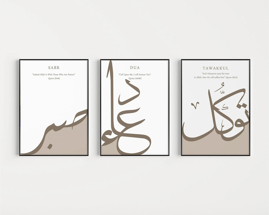Islamic Wall Art 3x Sabr, Dua, Tawakkul Neutral Beige Arabic Calligraphy