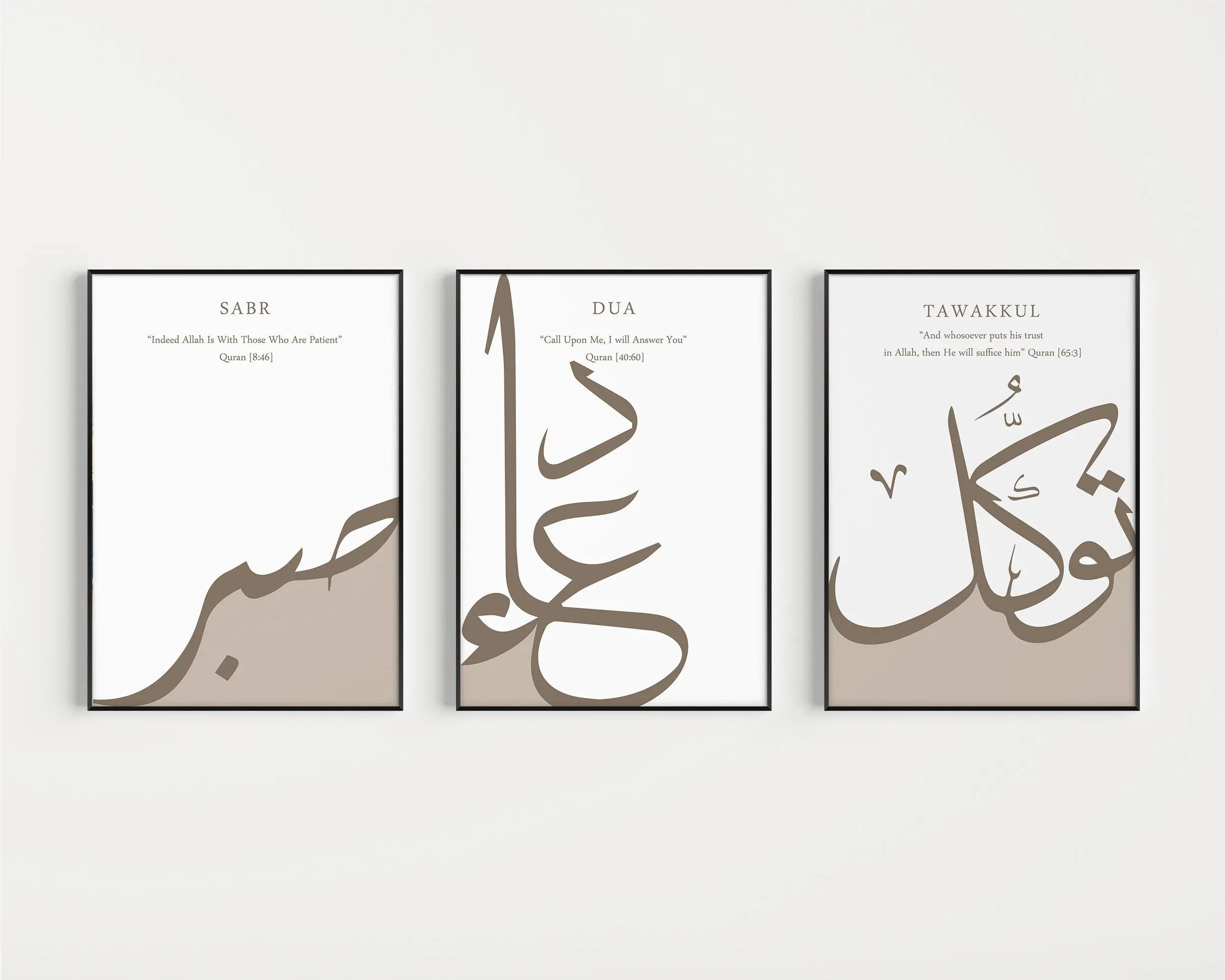 Islamic Wall Art 3x Sabr, Dua, Tawakkul Neutral Beige Arabic Calligraphy