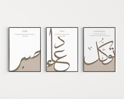 Set of 3 - Sabr, Dua, Tawakkul Neutral Beige Arabic Calligraphy - Islamic Wall Art Poster Set