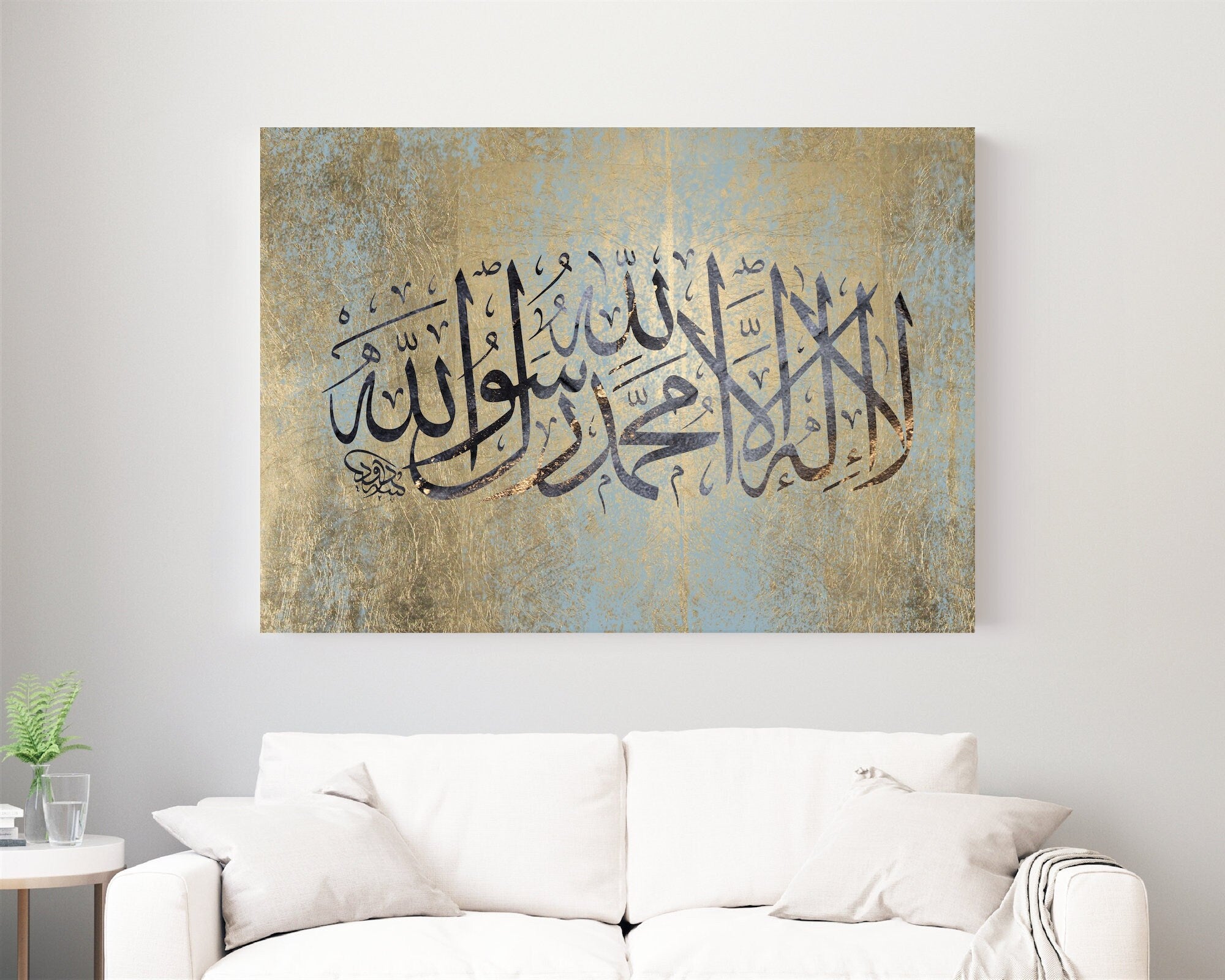 Shahadah Calligraphy Gold Abstract Art | Islamic Wall Decor Arabic Calligraphy Canvas Wall Art