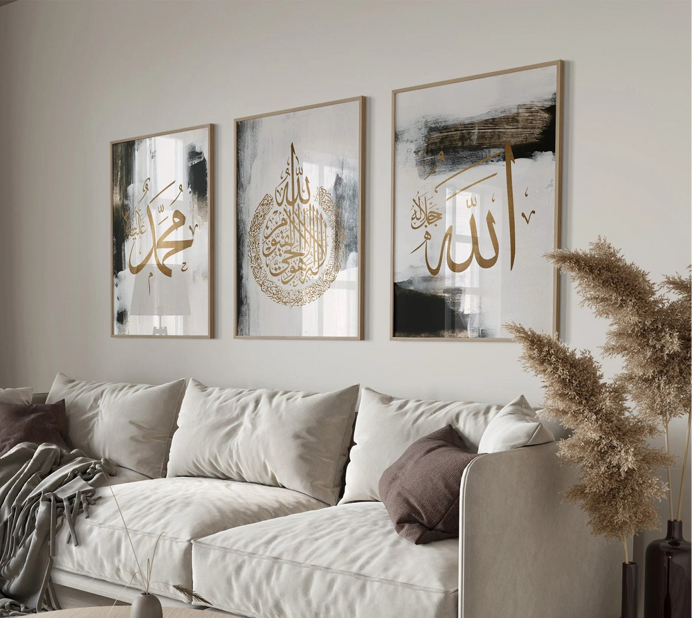 Allah & Muhammad Islamic Wall Art Set by Bless Your Walls
