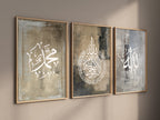 Islamic Wall Art 3x Allah, Muhammad, Ayatul Kursi Neutral Painting Art