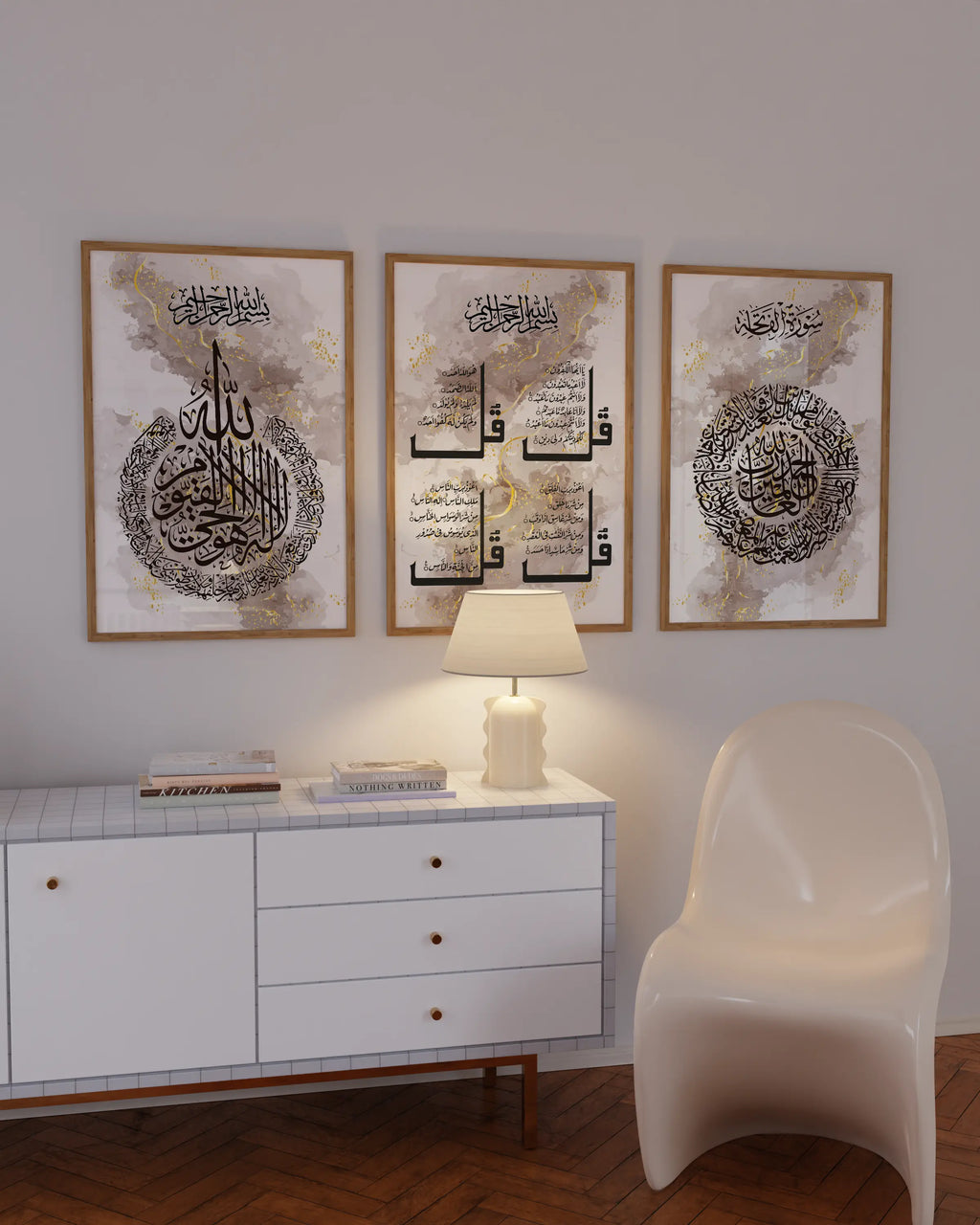 Islamic Wall Art 3x Ayatul Kursi, 4 Quls, Surah Al Fatiha Beige & Gold Abstract Art