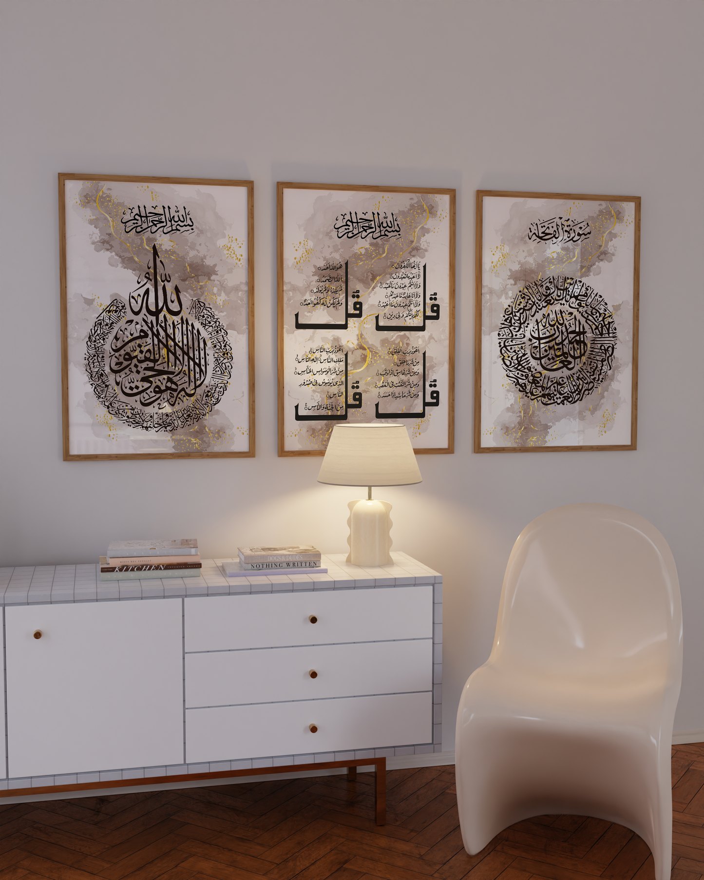 Set of 3 - Ayatul Kursi, 4 Quls, Surah Al Fatiha Beige & Gold Abstract - Islamic Wall Art Poster Set