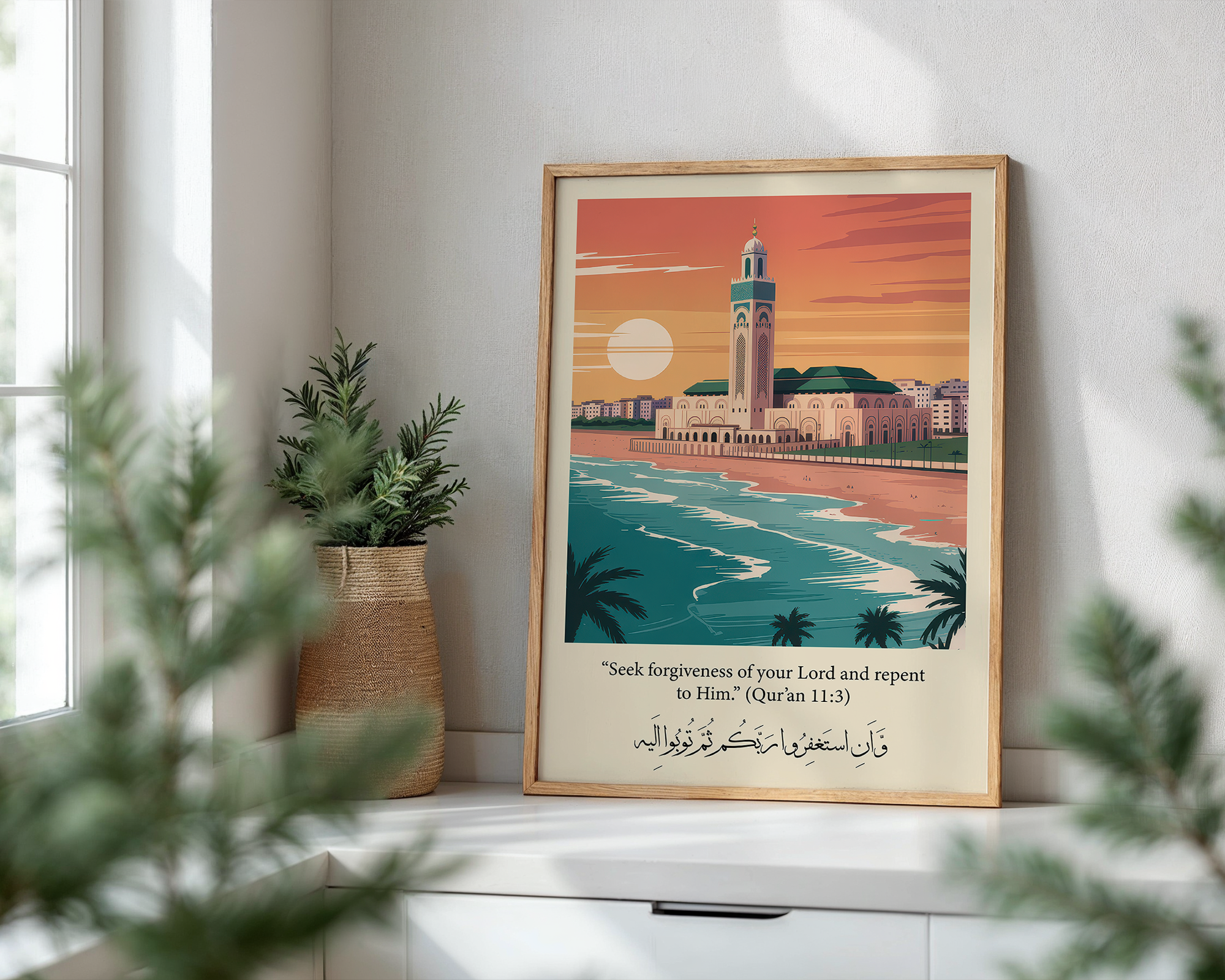 Retro Islamic Landmark Qur'an Verse Islamic Wall Art 