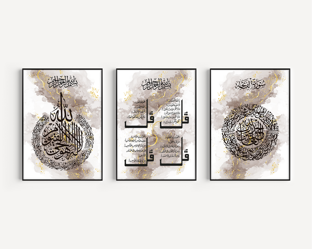 Set of 3 Ayatul Kursi, 4 Quls, Surah Al Fatiha Beige Islamic Wall Art Islamic Wall Art Print – Premium Decor, Arabic Calligraphy Poster, Muslim Home D - Islamic wall art print UK