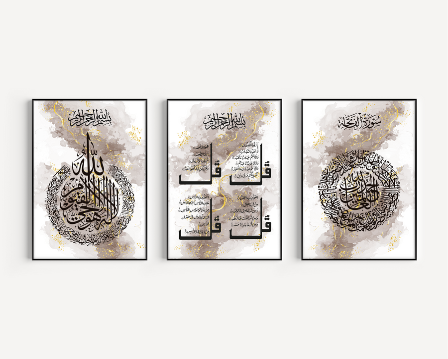 Set of 3 Ayatul Kursi, 4 Quls, Surah Al Fatiha Beige Islamic
